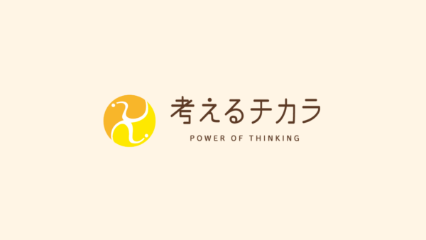 年末年始休業のお知らせ